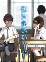 漫画荒原邮差封面图