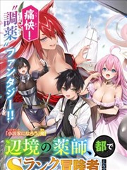 漫画十八号档案封面图