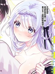 漫画青苔与铁封面图